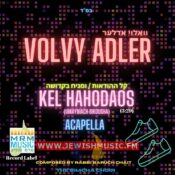 Volvy Adler – Kel Hahodaos – Umayniach Bikdusha – Acapella (Single)