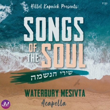 Songs Of The Soul (Acapella)