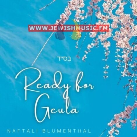 Getting Ready For Geula (Single)