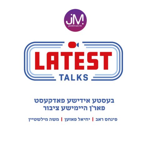 Latest Talks – All Episodes (Yiddish Podcast)